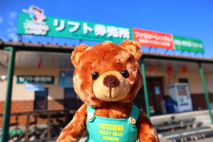 【冬季出張販売】ブランシュたかやまスキーリゾートの売店にて発売中です。