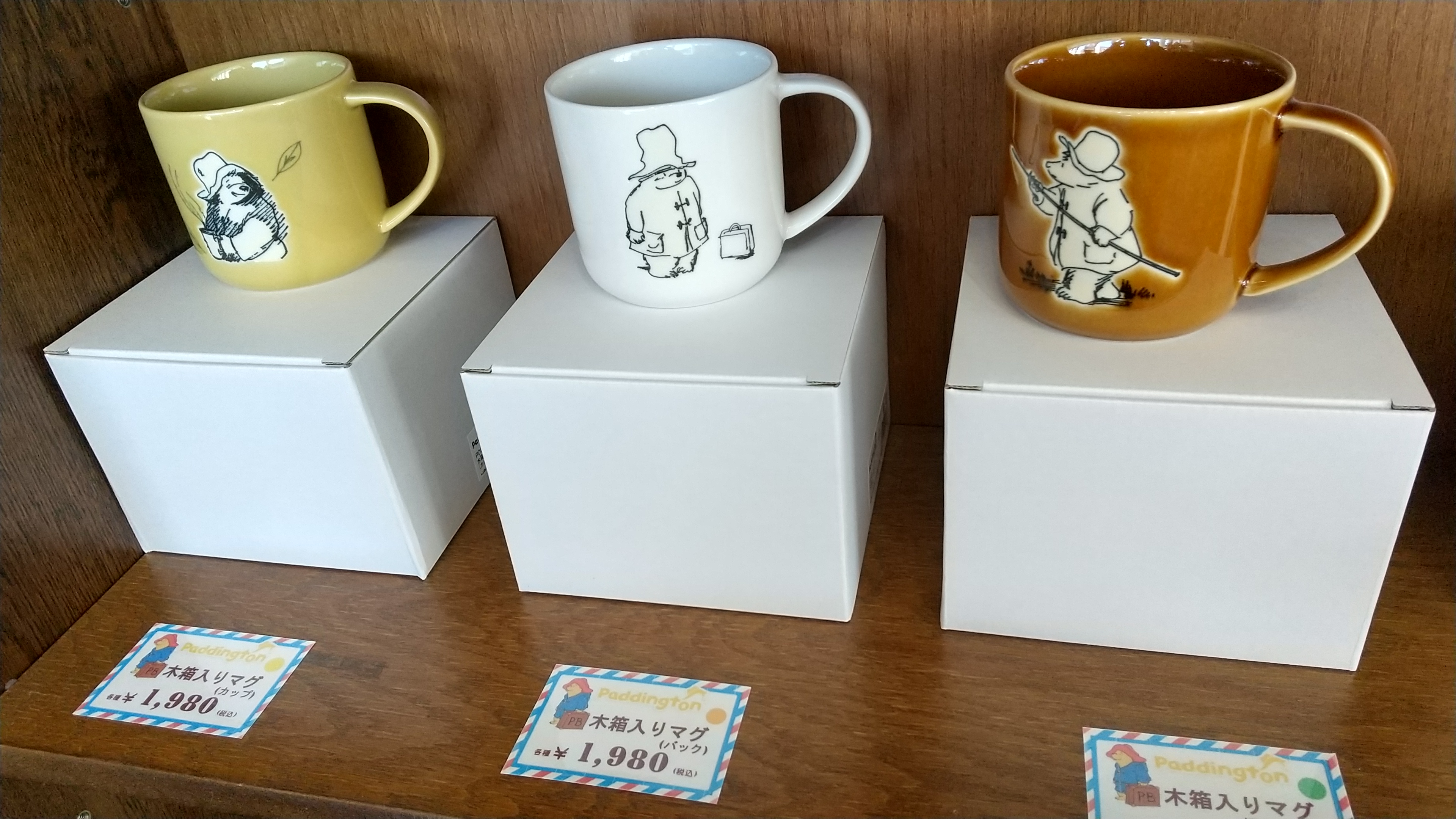 ⭐︎パディントンベア カップ＆ソーサー1300円売り切れ 上向け